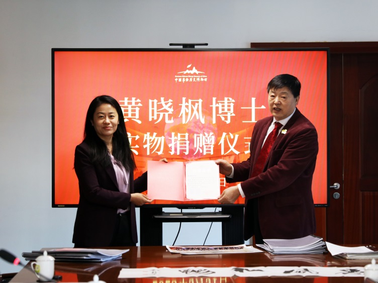 F:\1 清單、證書和登記\2025\2549 黃曉楓\3.jpg